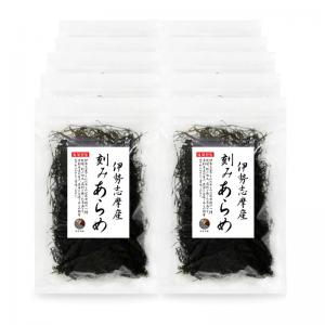 刻みあらめ(伊勢志摩産) 100g×10袋