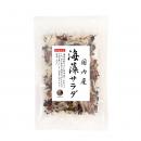 海藻サラダ 20g