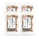 海藻サラダ 50g×4袋(200g)