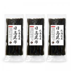 日高昆布 240g(80g×3袋)