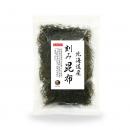 刻み昆布(北海道産)100g