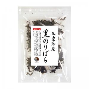 黒ばらのり(三重県産) 20g(10g×2袋)  メール便送料無料
