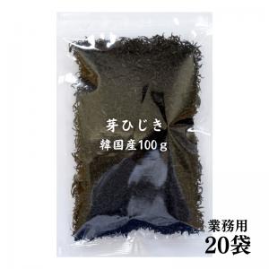 芽ひじき 韓国産 100g×20袋