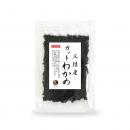 カットわかめ 三陸産 40g