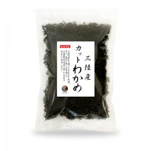 カットわかめ 三陸産 200g 宅配コンパクト 送料無料(同梱不可)