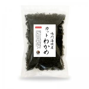カットわかめ 鳴門海峡産 200g 宅配コンパクト 送料無料(同梱不可)