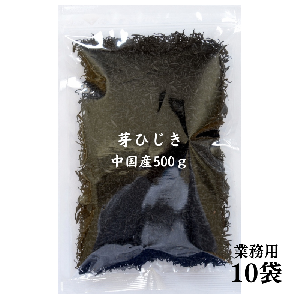 芽ひじき 中国産 500g ×10袋