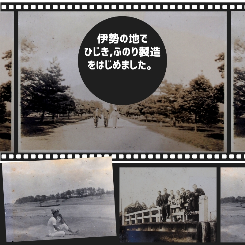 1948年（昭和23年）上部商店を創設。伊勢ふのり、伊勢ひじきの製造を始めました。