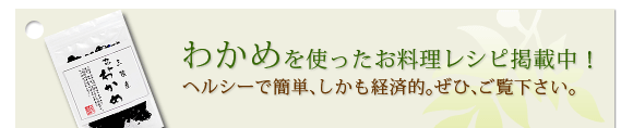 ふりかけを使ったレシピ